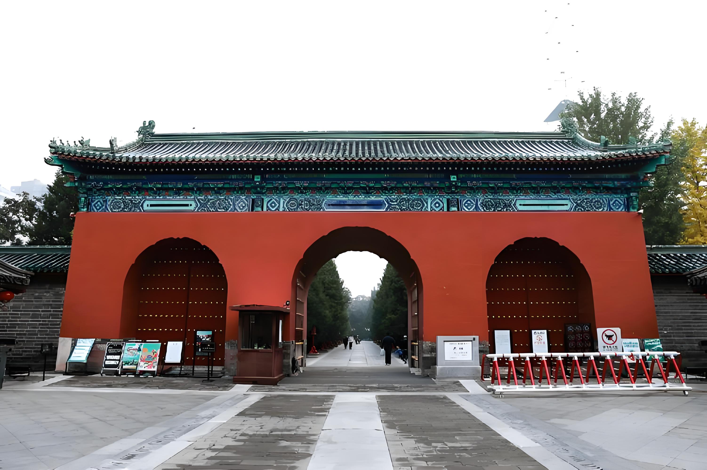 Yuetan Park